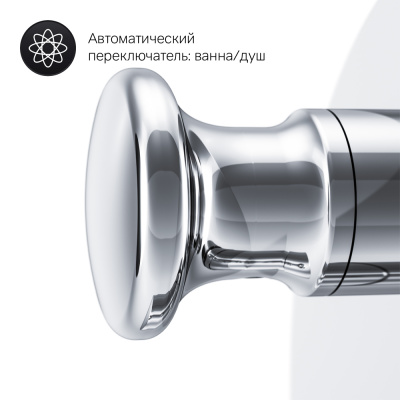 F8085000_xxx Like, cмеситель д/ванны/душа встраиваемый, шт - купить в интернет-магазине Sun-buy