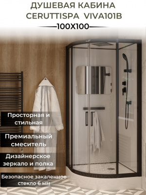 Кабина VIVA101B душевая Ceruttispa (100x100x215) - купить в интернет-магазине Sun-buy